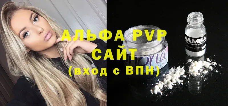 Alfa_PVP Соль Анжеро-Судженск